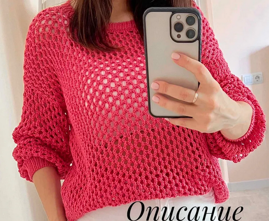 [Лариса Попович] [Вязание] Jumper_а_ля_Cucinelli (_0.png